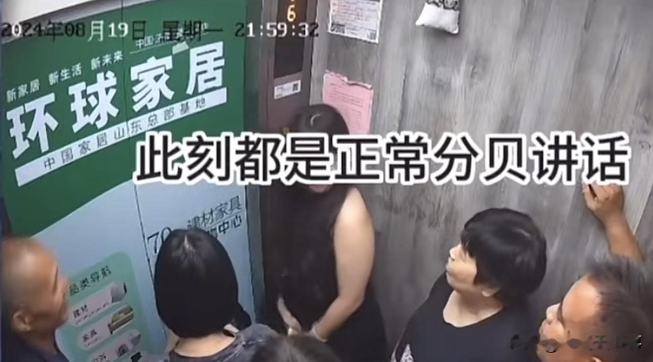这是谁的问题？山东济南，一女子晚上乘电梯回家，刚好遇到一大家人乘电梯聊天，女子夹