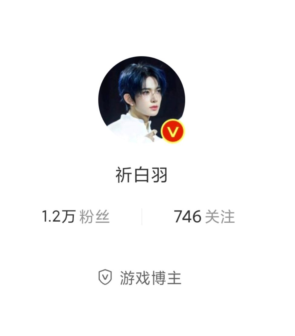 好帅，看看就好 ​​​