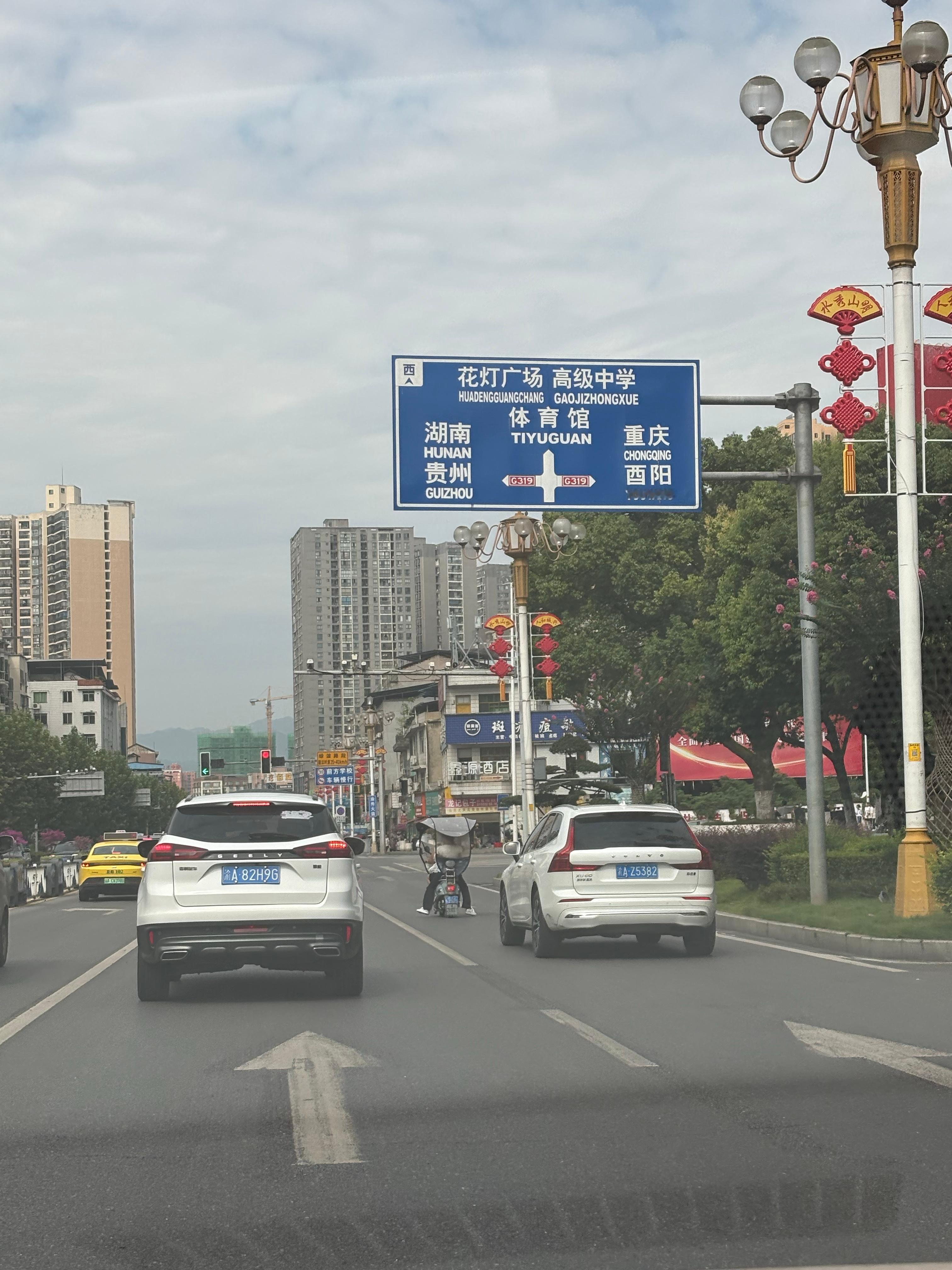 我有长沙病。 ​​​