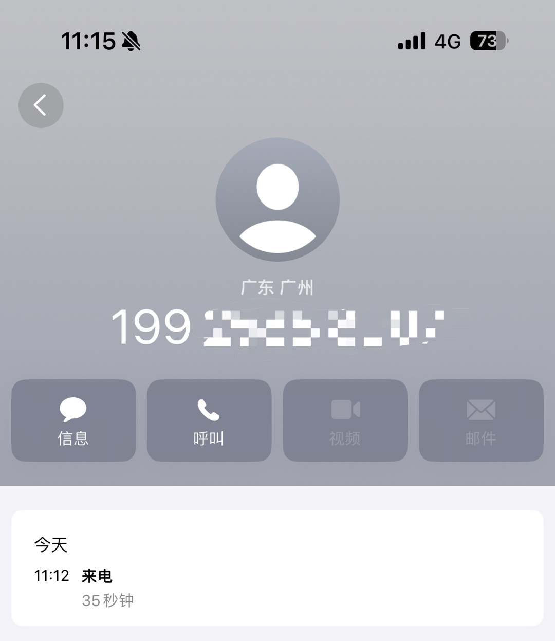 小米汽车开始打电话邀请试乘试驾了，看来热度已经慢慢褪去，不过这销售怎么会有我电话