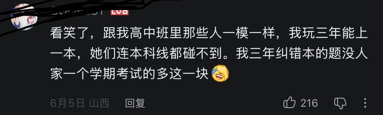 原视频是假努力ai11904 