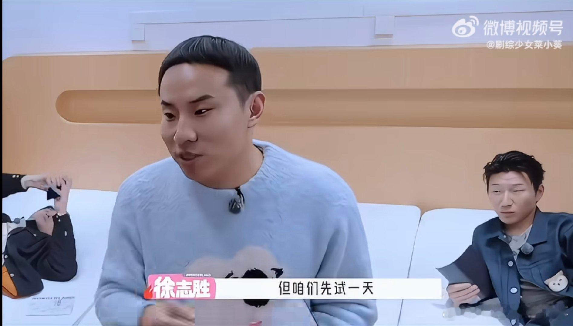 徐志胜分房这事我在行桃花坞众人同住空间拥挤，九人共用一间厕所太不方便，志胜果断想
