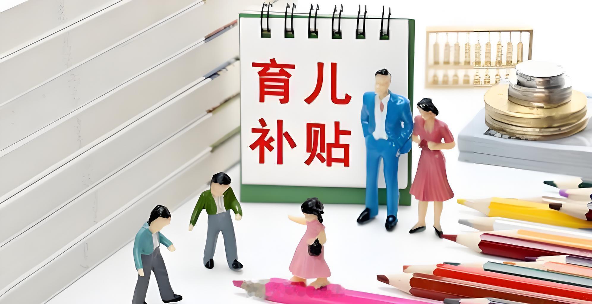 明年生娃基本不用再花钱以前那个年代养小孩真的不咋花钱，教育资源也一般，大家都使劲