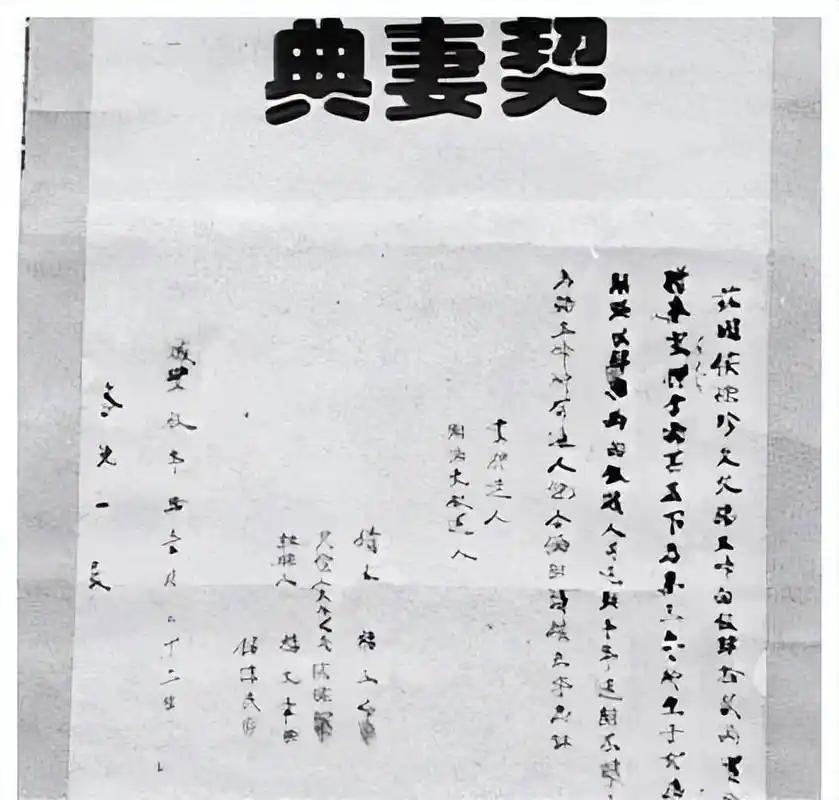 民国时，有一种陋习叫“典妻”，穷人家低价将自己老婆“租”出去3至5年，给40、5
