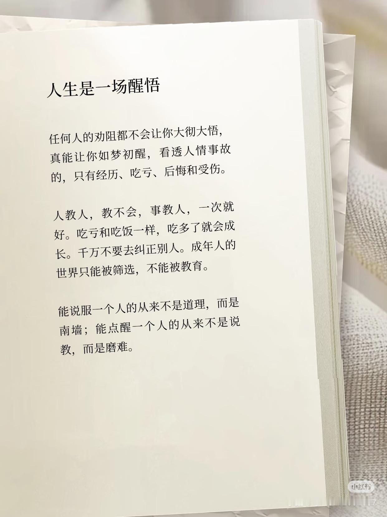 1、脸上有酒窝，能得长辈喜欢。
2、生有苹果下巴的人人缘非常好，能得贵人相助。