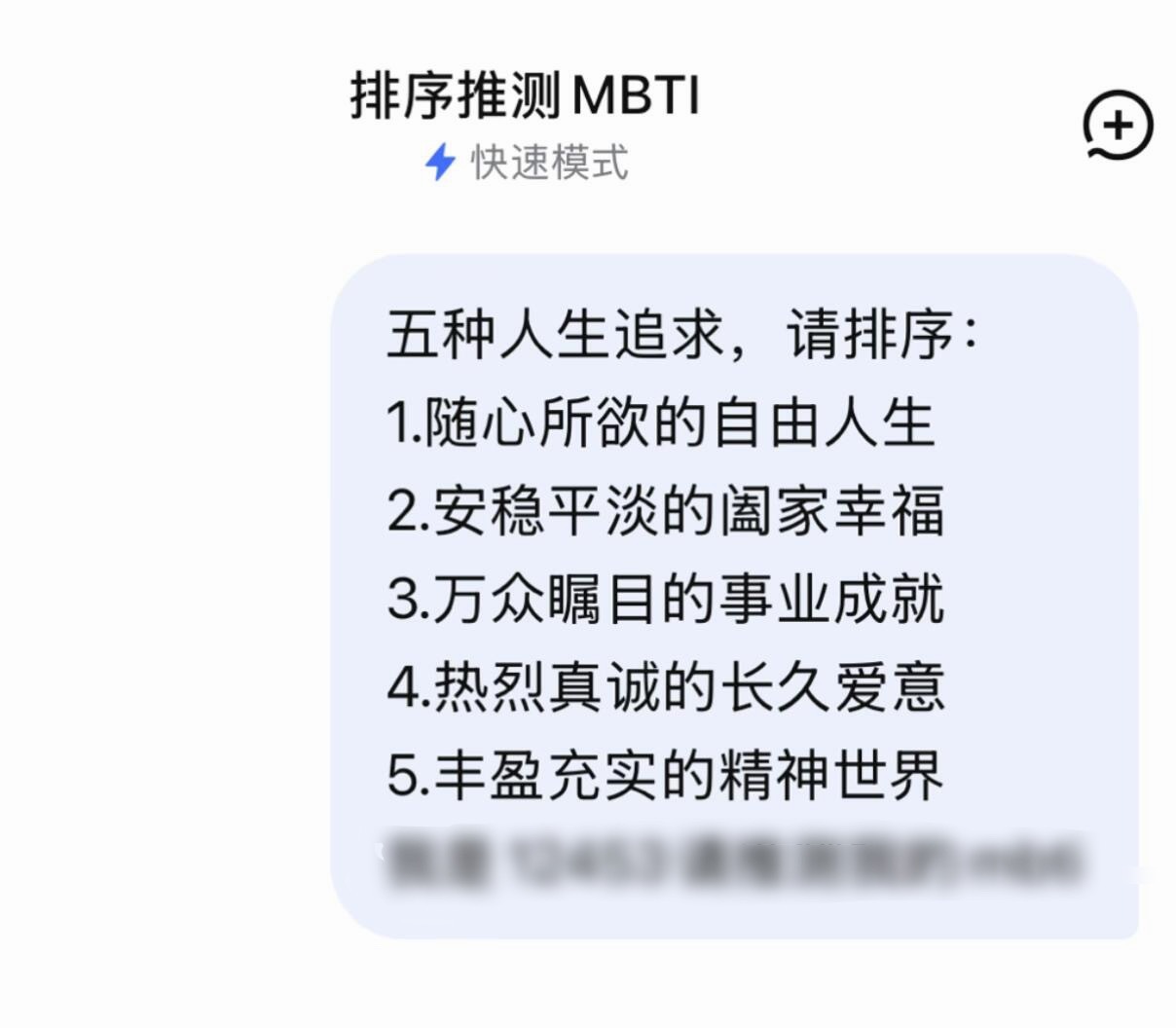 橘子夜聊 请排序： 