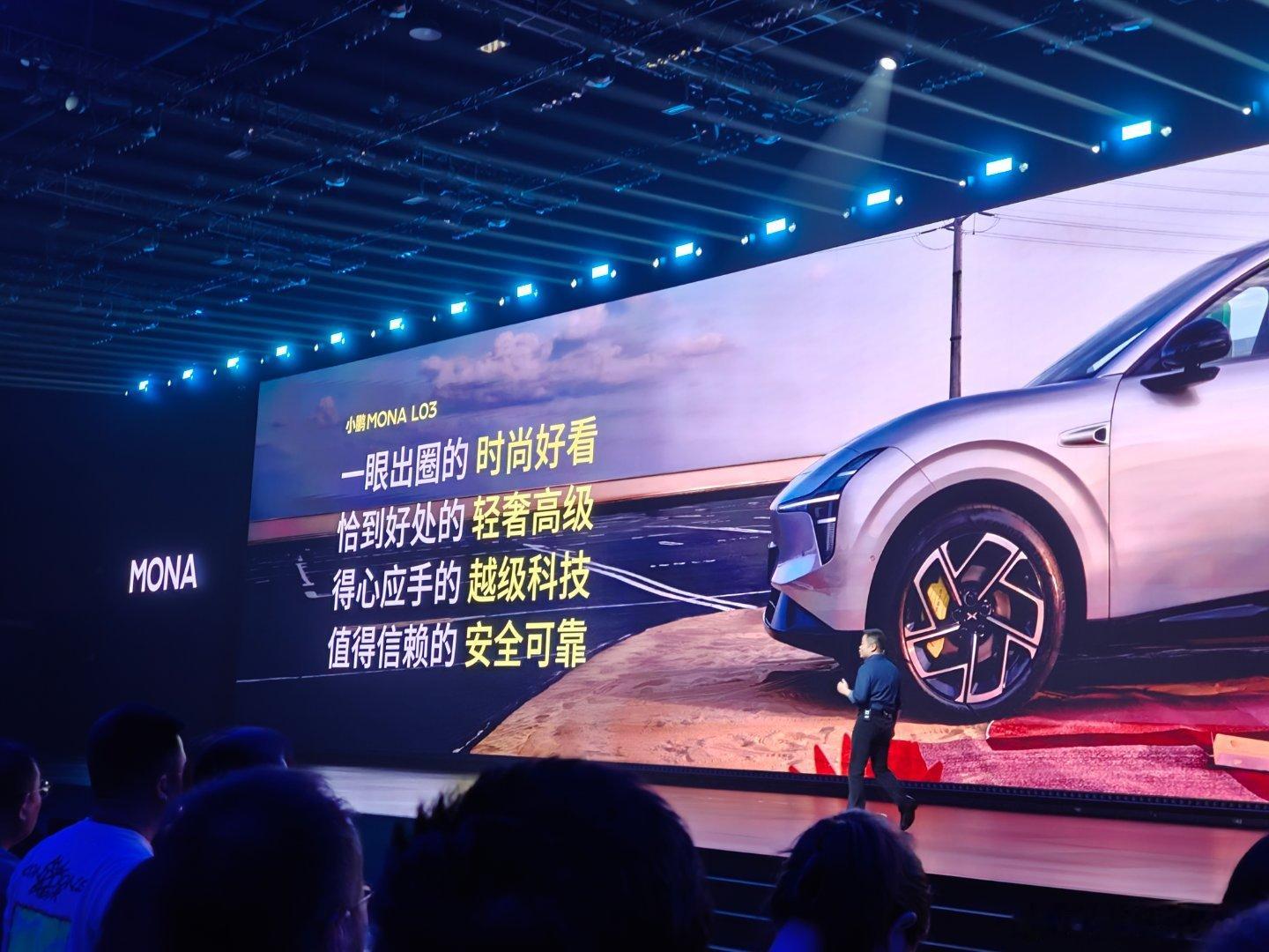 懂年轻人的SUV——小鹏MONA L03，低趴溜背轿跑SUV姿态，加上无框车门和