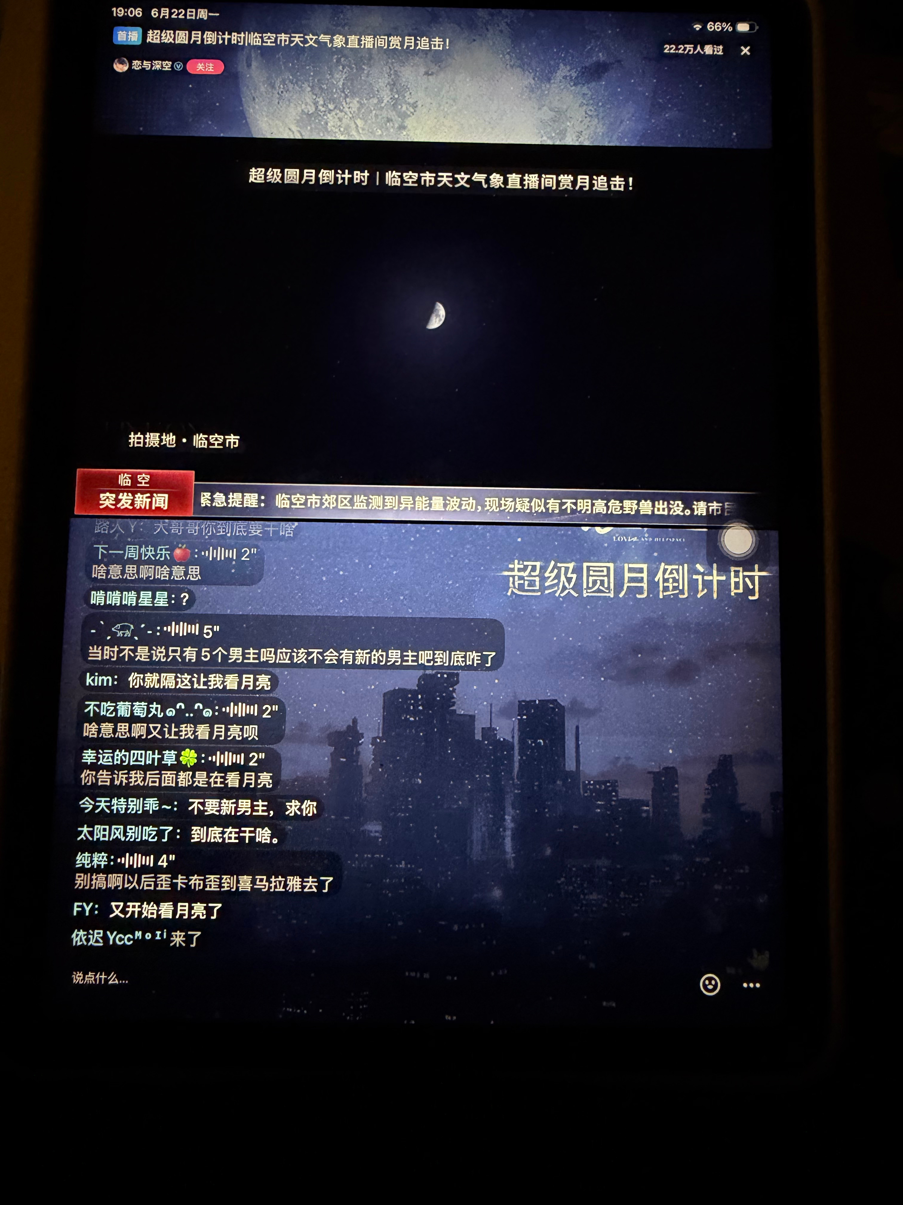 我不知道您是咋了