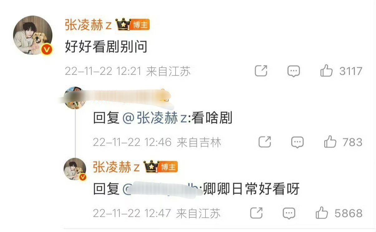 这是粉丝吧，看了逐玉也一定磕男女主吧，同担你好 