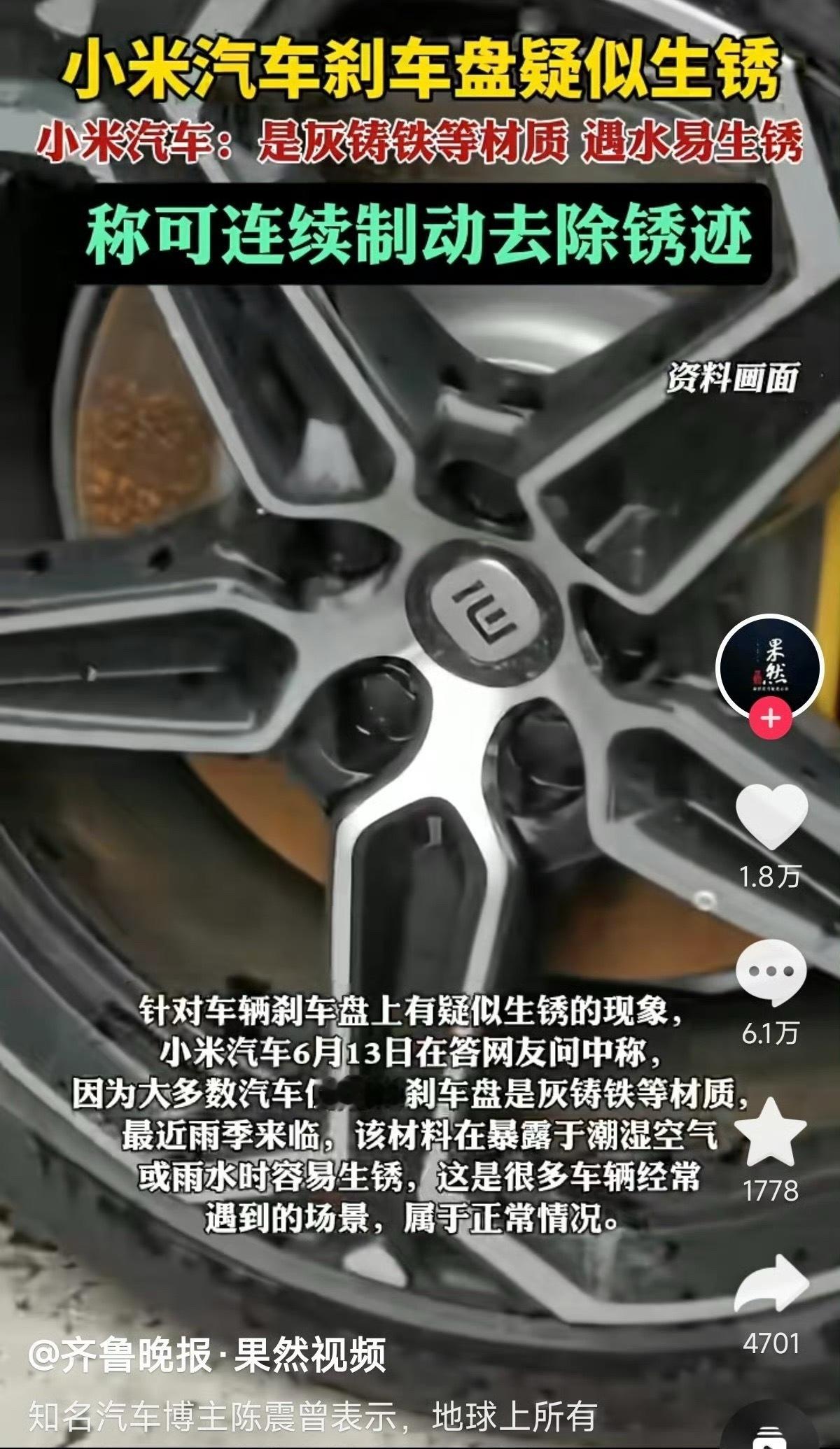雷军说要下决心把驾驶培训做好确实要做好。因为买小米汽车的二逼青年太多。瞎在路上开