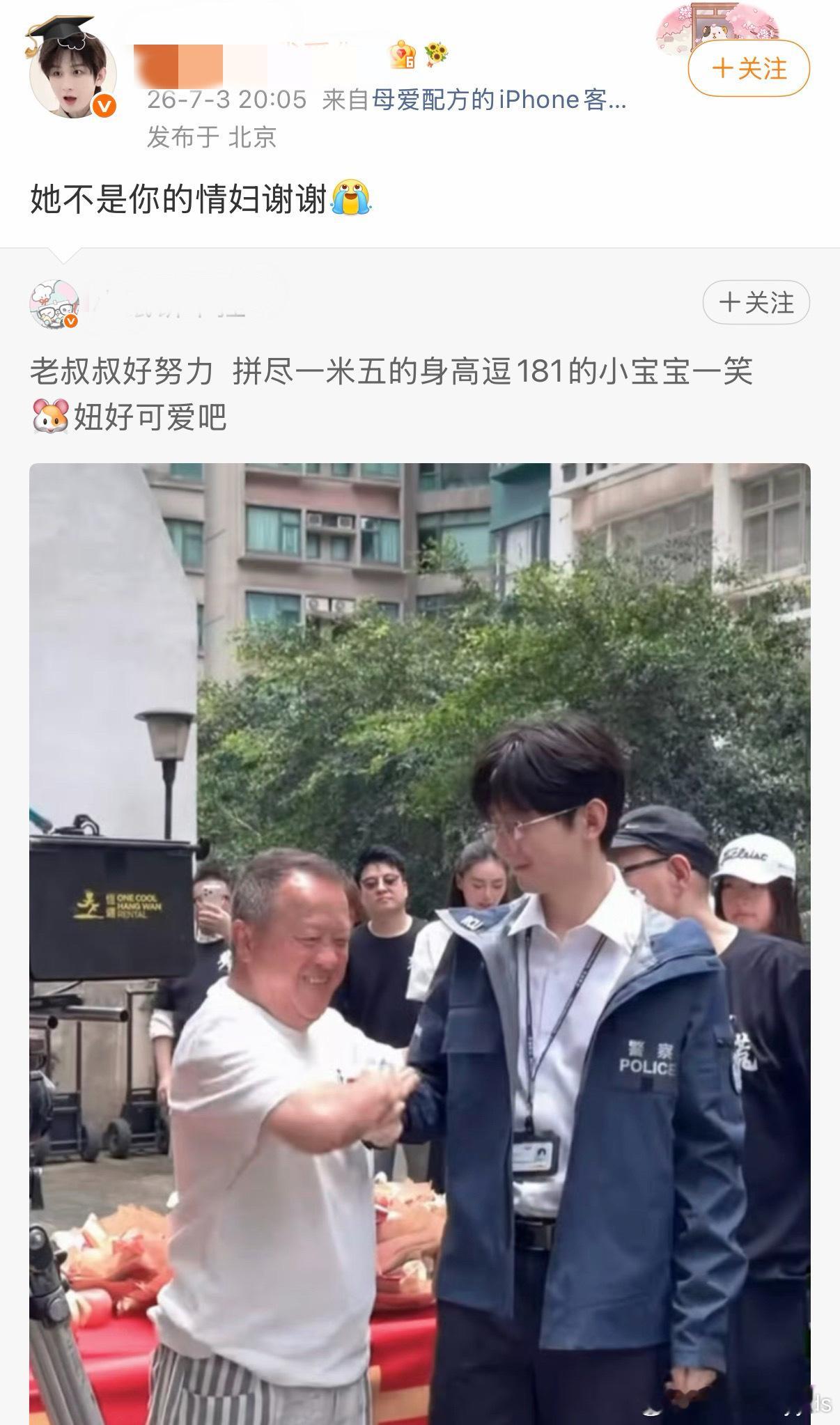 吓晕了，ie已经开磕ee和曾zw