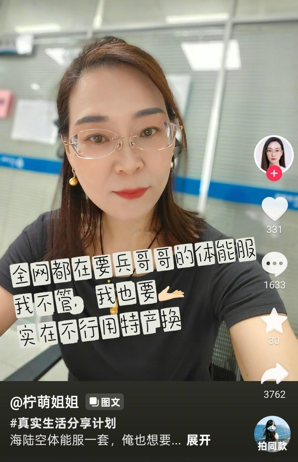 我真的不知道他们到底怎么了 