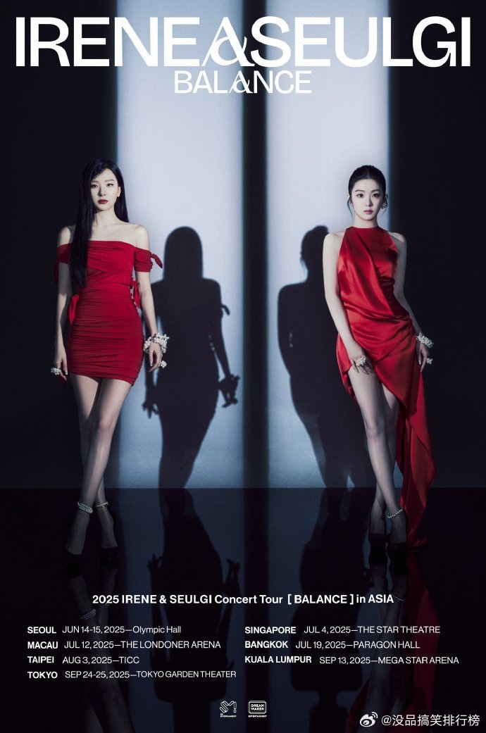 Irene涩琪巡演预告海报Irene涩琪2025巡演预告海报海报上 Irene 