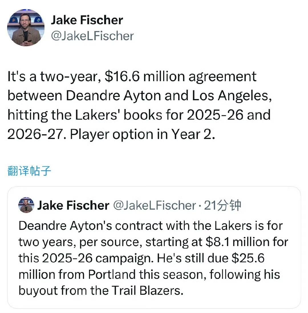 这首发阵容如何！！！艾顿2年1660万美元加盟湖人！

根据记者Jake Fis