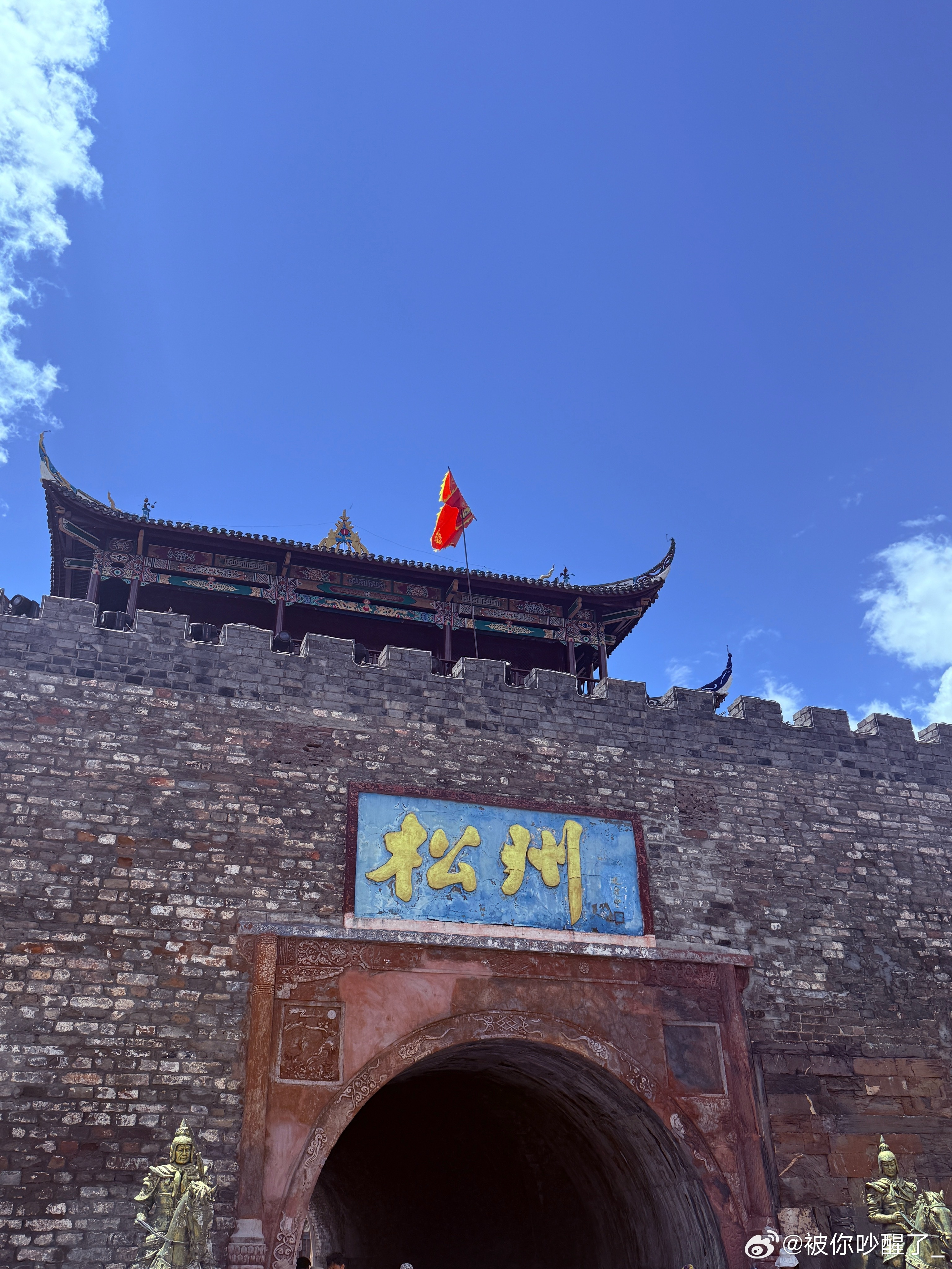 我下次不会偷懒不戴墨镜了。。。 