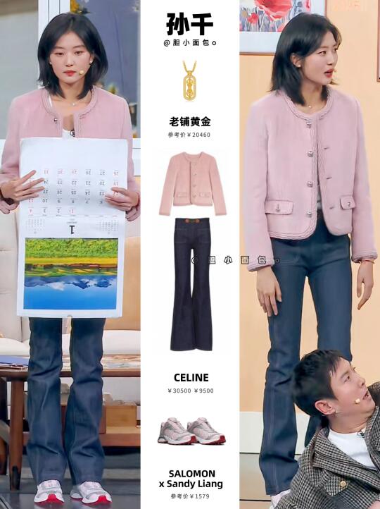 哈哈哈哈真的没想到...沈腾、孙千居然演情侣!!别的不说孙千的身材和穿...