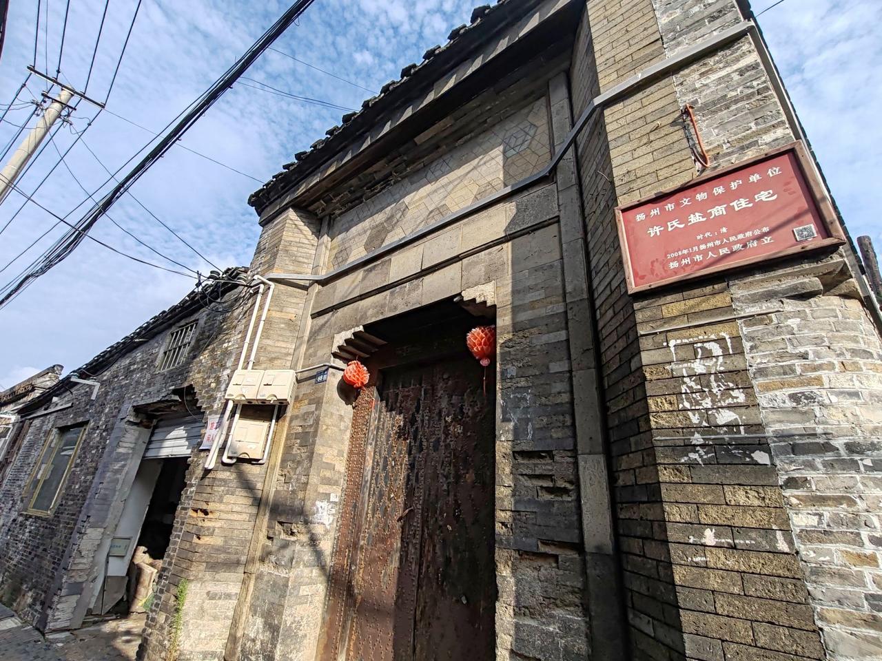 丁家湾，扬州最低调的盐商古巷
南河下丁家湾，藏着清代大批盐商老宅。过去两淮富商聚