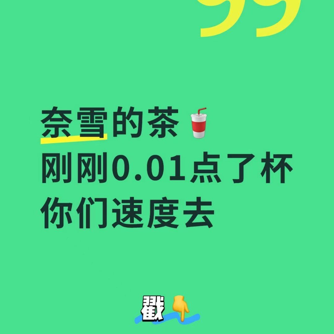 分享图片 ​​​