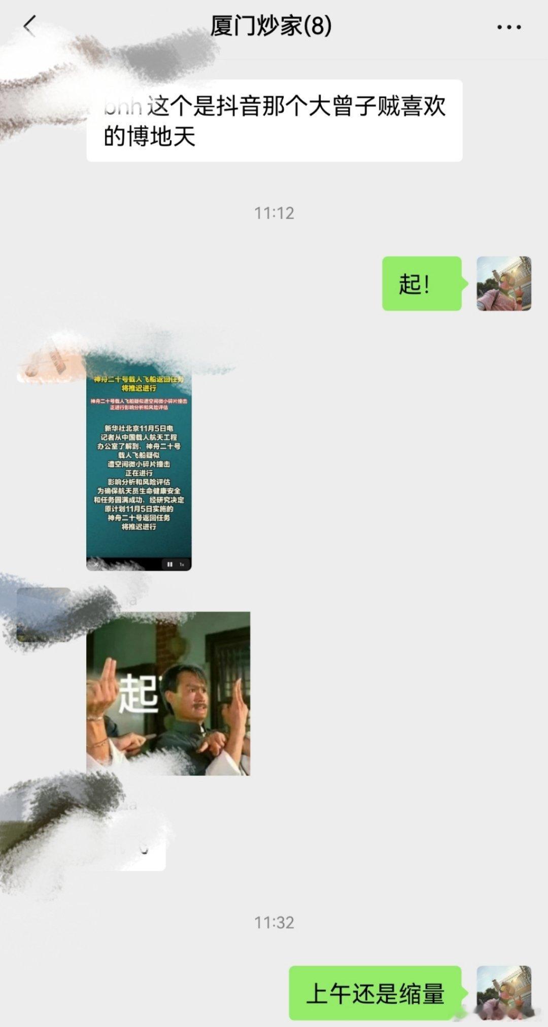 纳尼？情报是假的？ ​​​