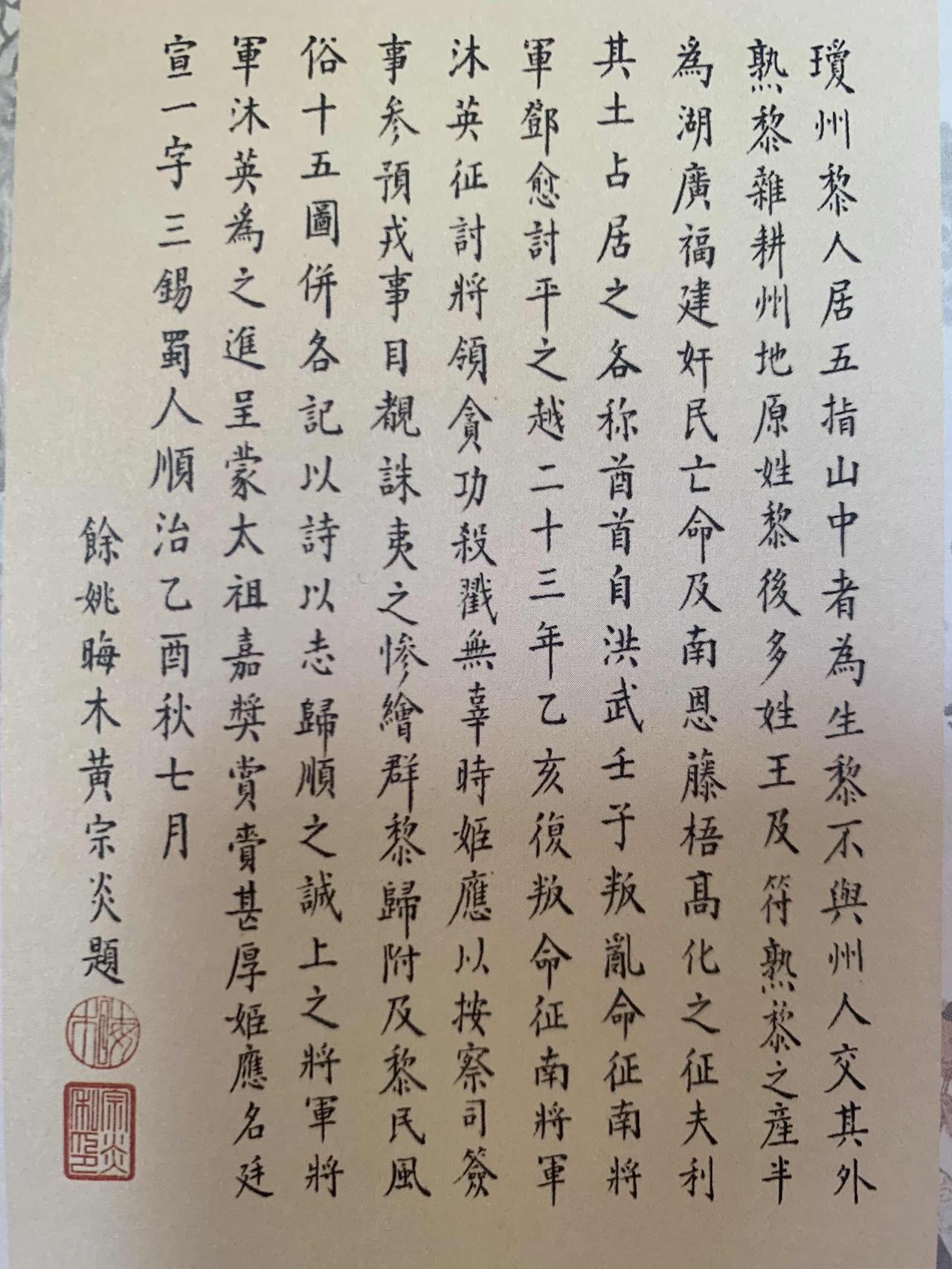 读了两遍，才读通如何断句。篇幅不长，信息量大，也很好懂，可以当学习范文。