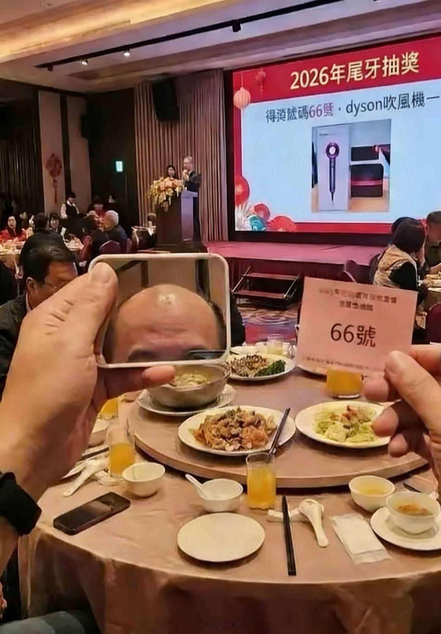 坚决不会上台领奖