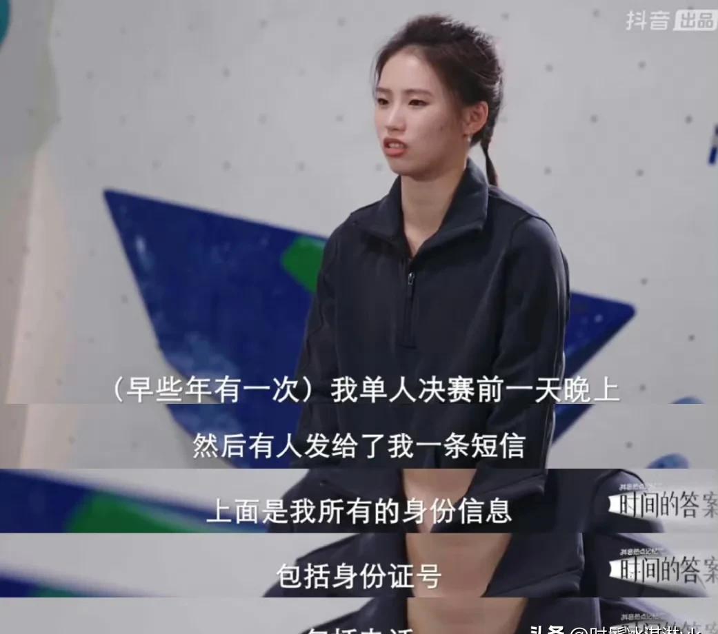 恐吓电话打到国家队宿舍那天，陈芋汐刚过完20岁生日。
电话里的谩骂能刺穿耳膜，报