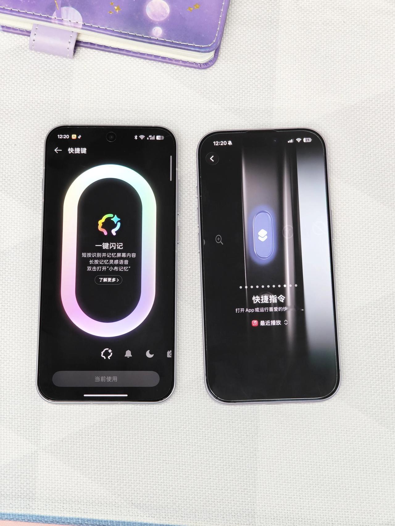 oppo和iPhone这么像，体验到底能好吗？
没想到OPPO Reno16新加
