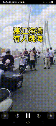 9月18日湛江市，湛江海湾大桥，一名男子跳海。昨晚一个，今天白天又来！怎么今年海