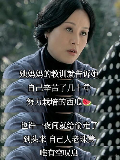 蜗居-姜淼淼-何以成为最惨的婚姻投资人？
 
《蜗居》里最让人意难平的，就是姜淼