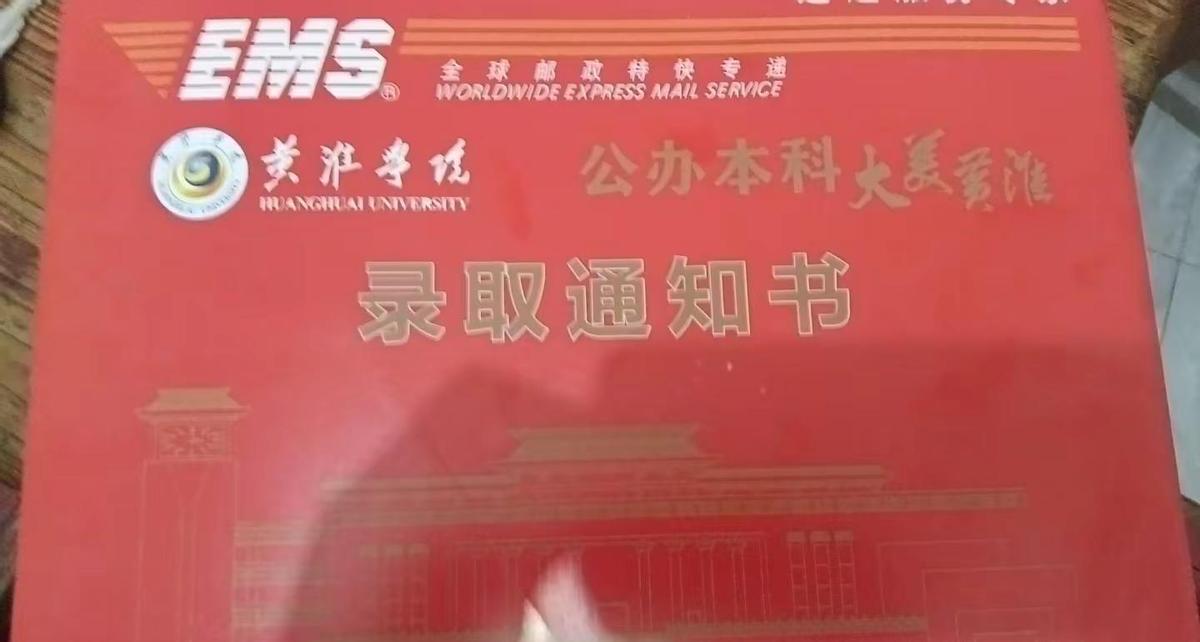闺女熬夜一年，换来一张普通本科通知书

我当场哭成泪人，不是985也值了！

去