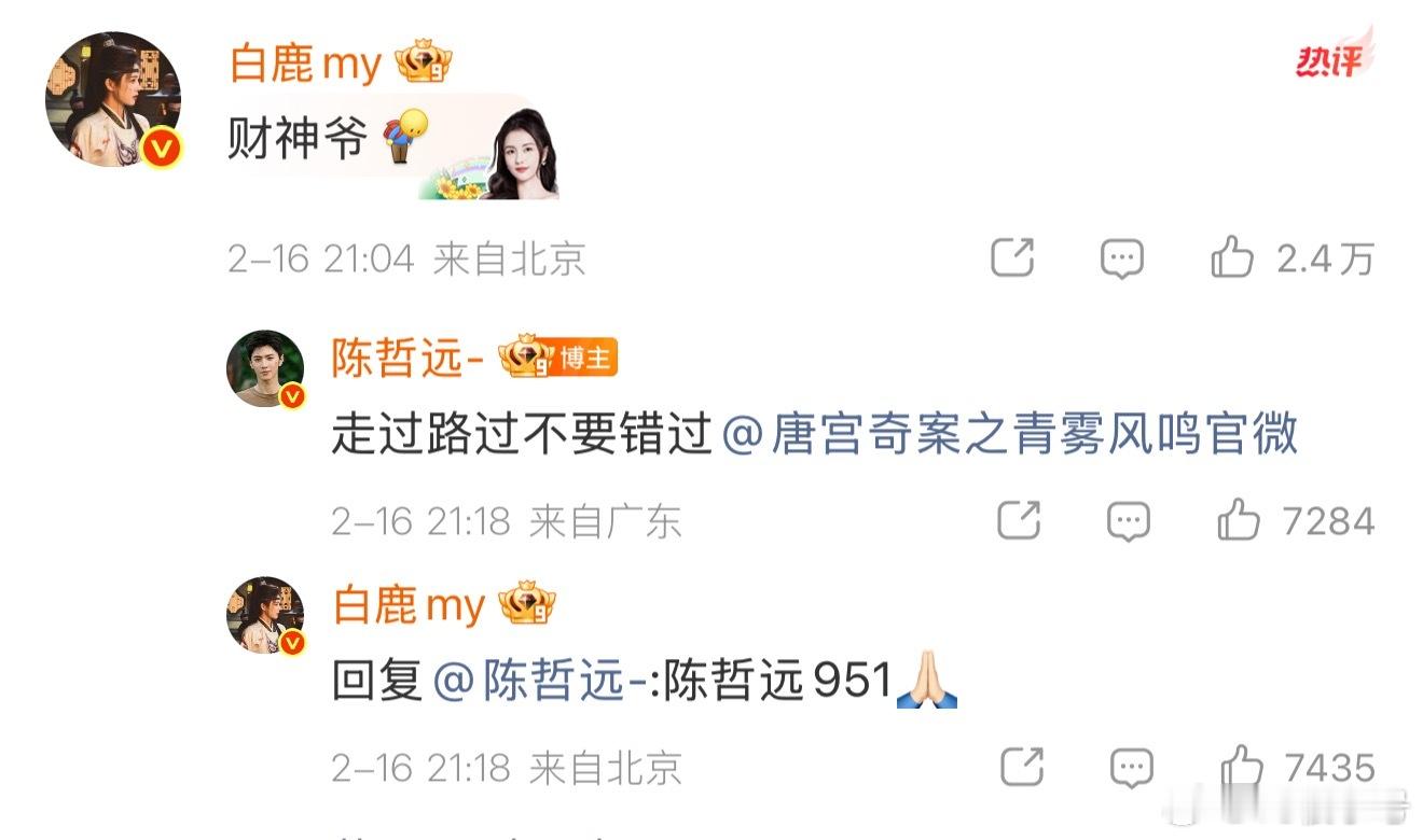 陈哲远红包《陈哲远951》啊啊啊啊啊啊啊啊啊啊啊啊啊啊啊啊啊啊啊啊啊啊啊啊啊啊啊