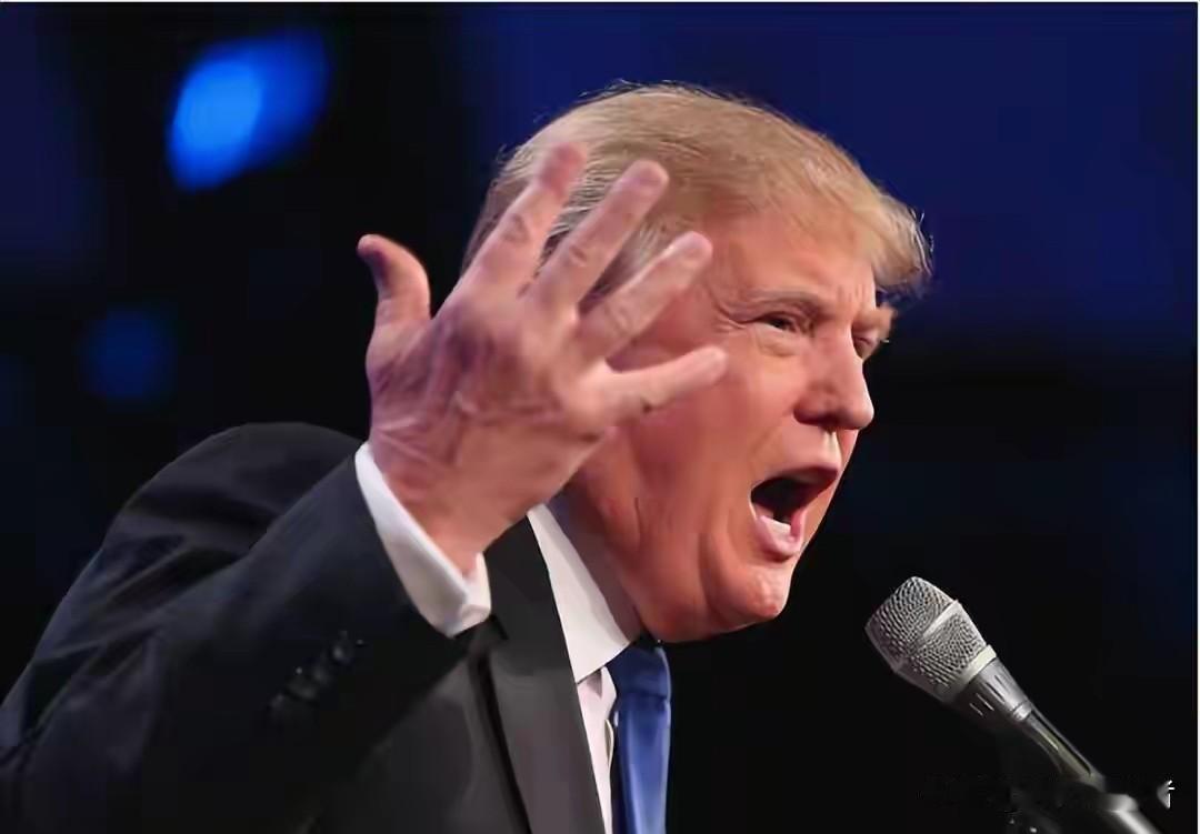 特朗普公开表示：美国不能再继续为“无效机制”买单，拒绝偿还30亿美元国际会费。