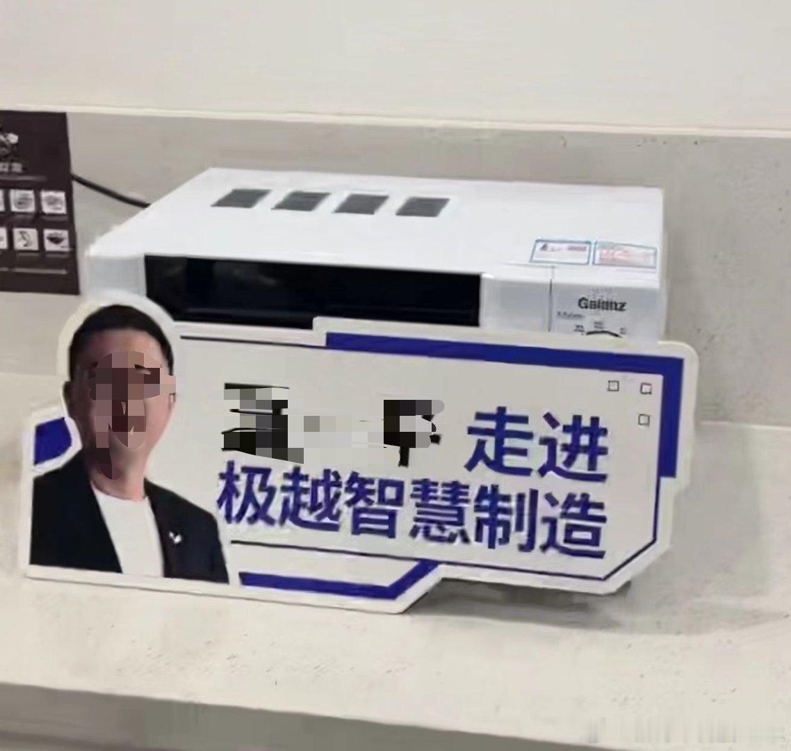 辟个谣，极越微波炉还在的[允悲] 