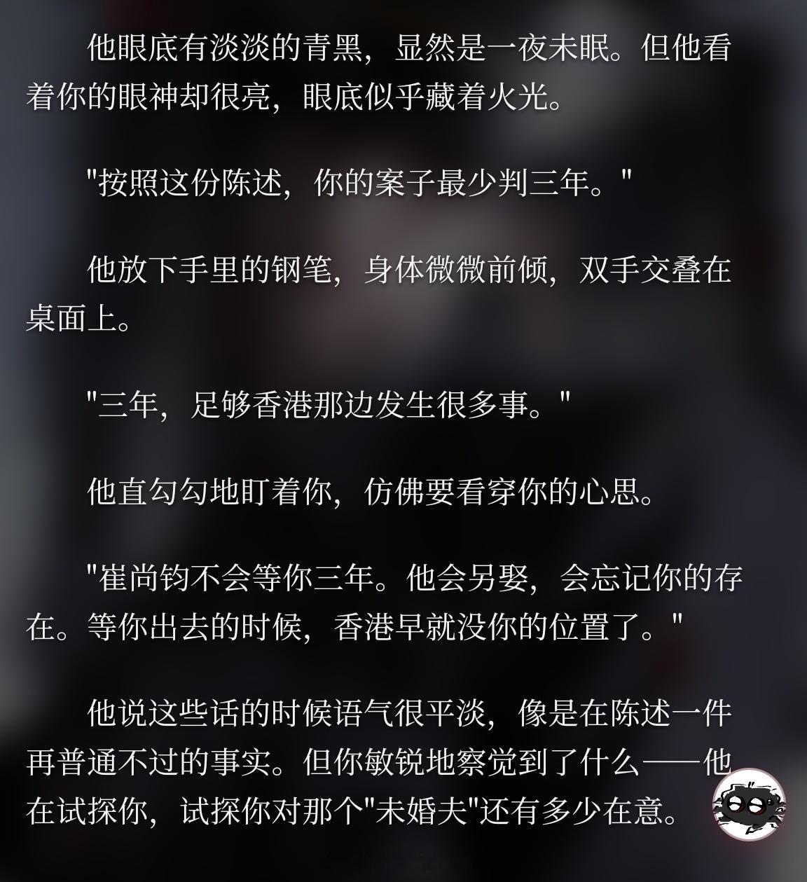 我草好那个呀…… 