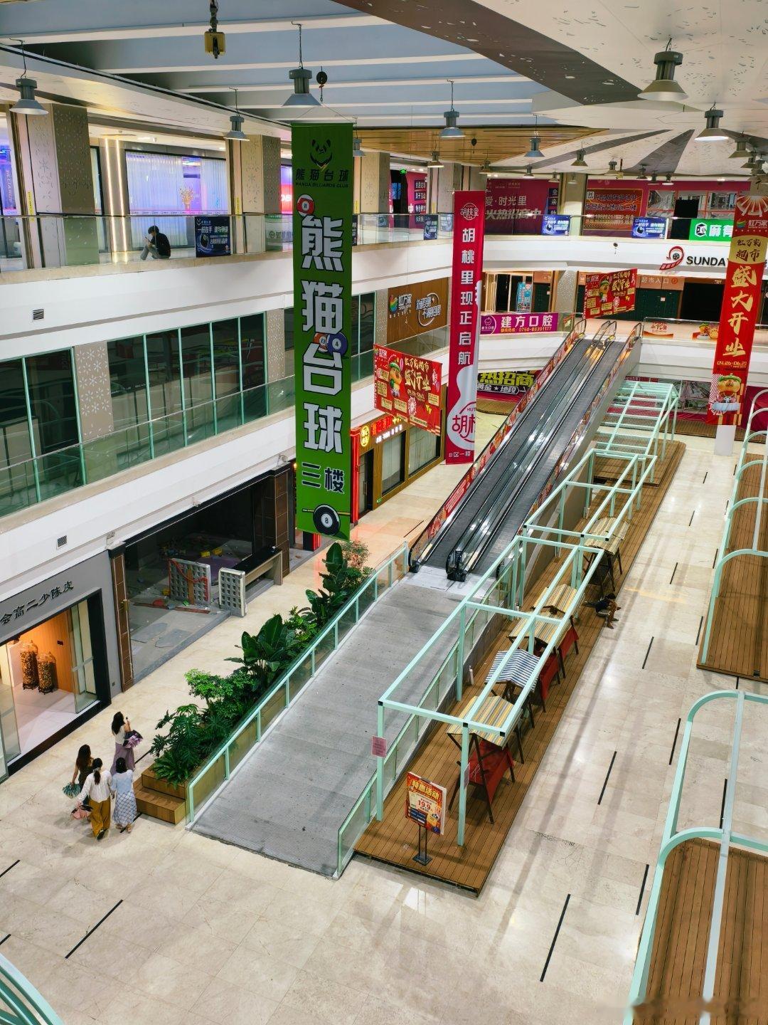 中山商业城建观察录 古镇最短命超市？！——4月底才开的大型超市，还没够两个月就战