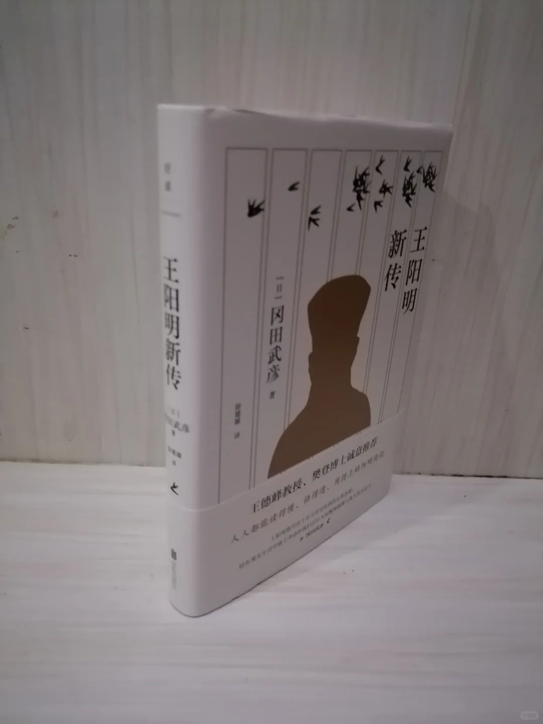 光明之心，不朽之魂