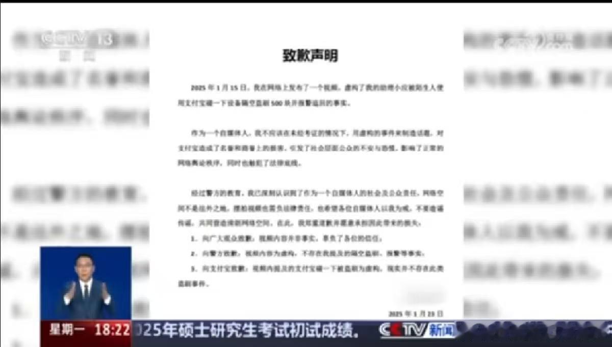 3人为吸粉编出手机nfc隔空盗刷真的是，安全和谨慎是我们行事的重要原则。在追求便