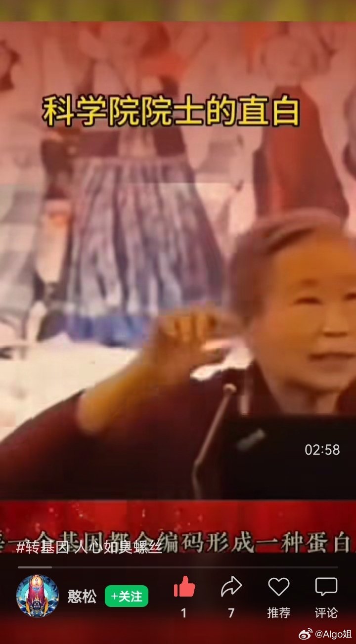 不多的，良心院士之一，真正的知识分子。我有点想念顾老师了 关联阅读：网页链接，网