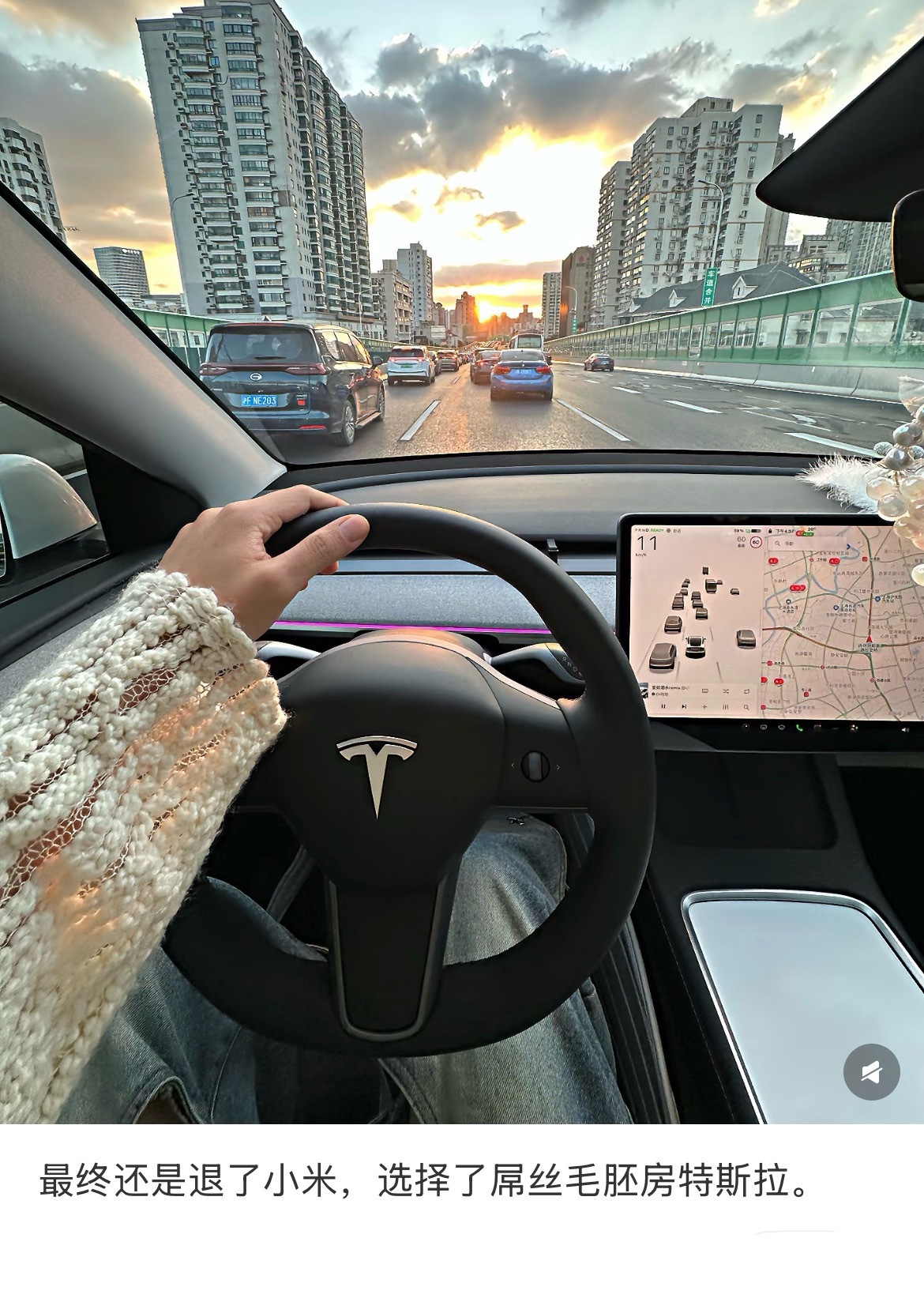 这段时间的舆论对小米还是有很大影响的，看到有好几个退了小米转头去买特斯拉的。看来