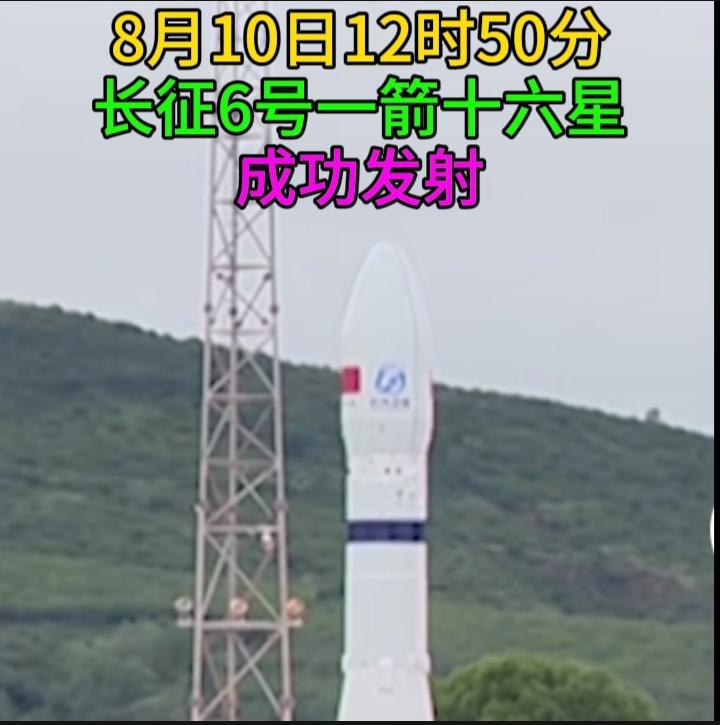 高分辨率光学遥感卫星（10颗）：属于吉林一号高分03D系列。 主要用途：获取高分