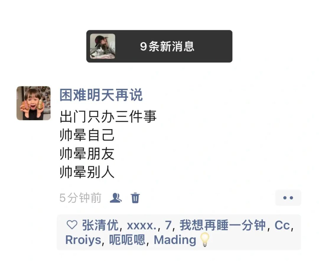 搞笑女的反击2️⃣6️⃣5️⃣
