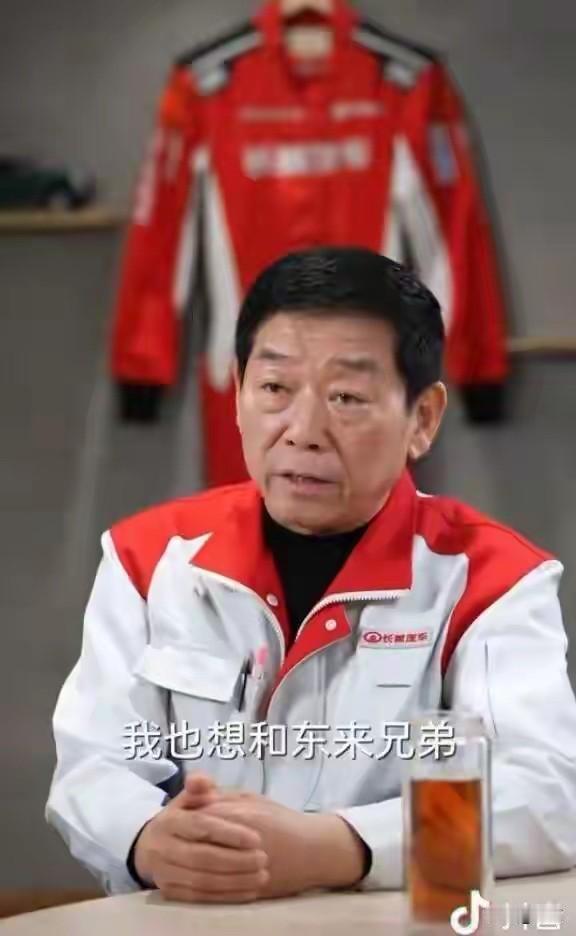 不出意外，魏建军和于东来应该很快就见面了。
于东来夸魏建军人品好，性格直爽。向魏