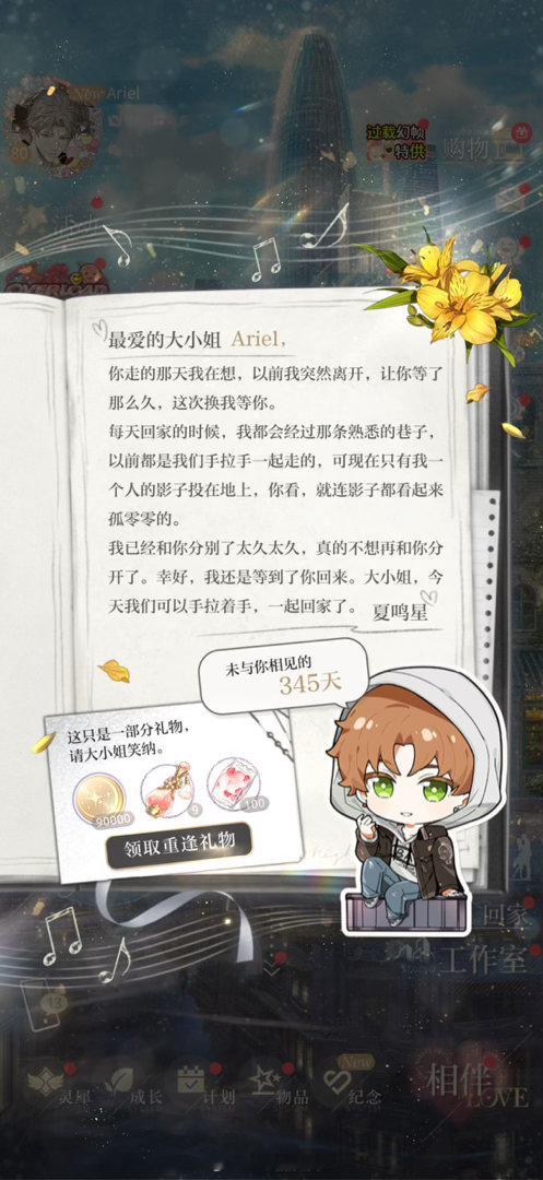 不去就不去哼