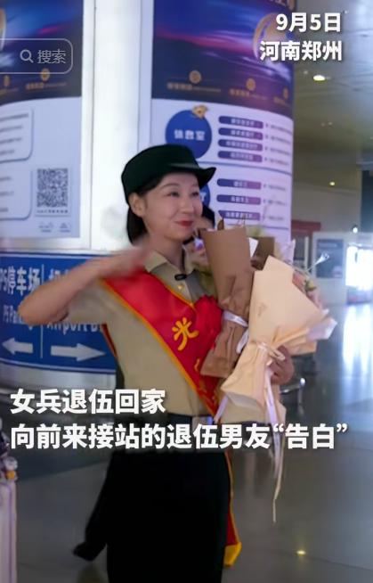 “上人民日报了！”河南郑州，12年女兵退役回家，没想到，自己男友为了接她，竟然也