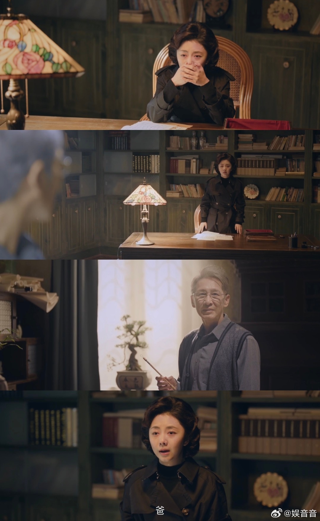 谭松韵王劲松这个对视看哭了 王劲松的台词功底太绝了🎙️！短短几句话，把父亲的温