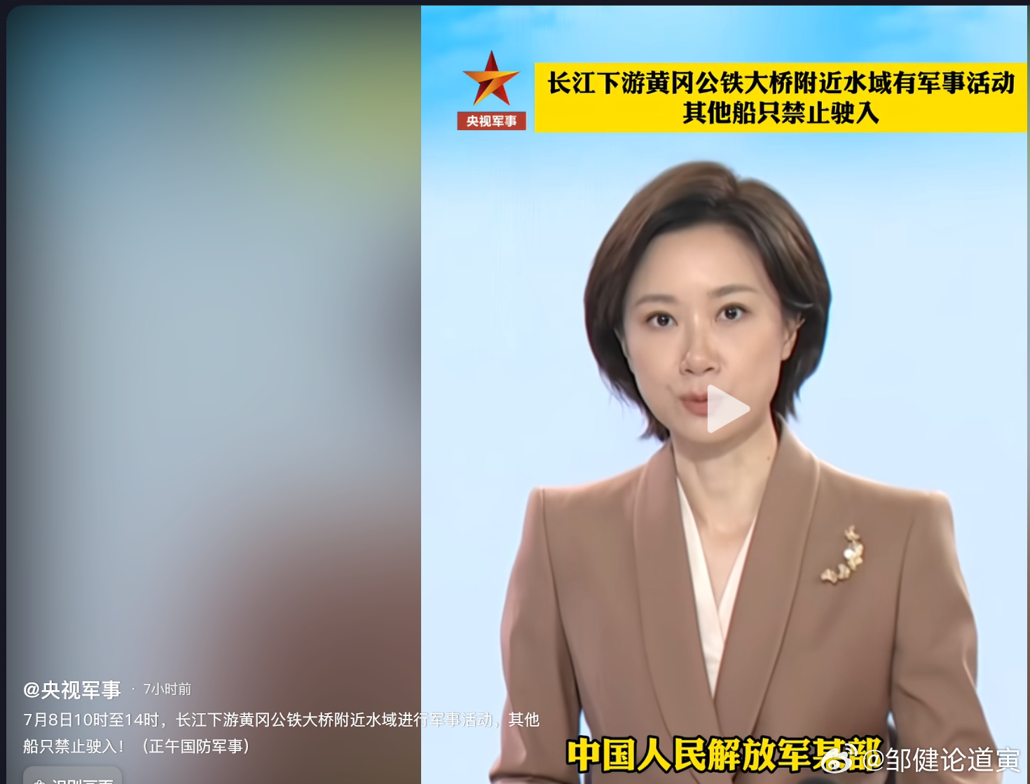 哦 