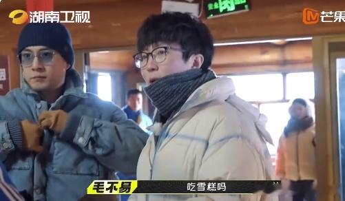 #毛不易在雪山喊大家吃冰棍#毛不易真的不要太可爱，咱就说在雪山上吃冰棍儿真的是有