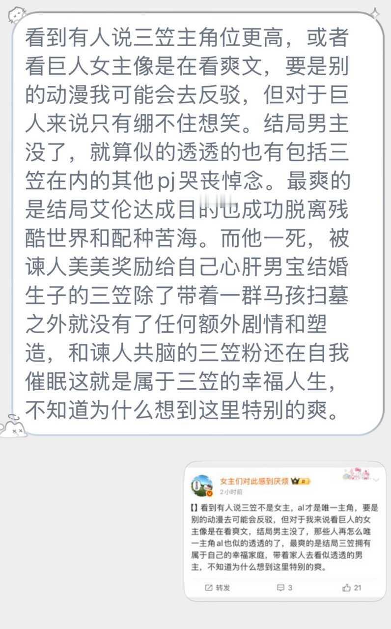 24742456被聚没了，牵出爱的好深沉，再投一遍 