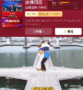 纵横四海的电影票终于补上了 看着大银幕上潇洒的三人组，瞬间被拉回年少时光，画质清