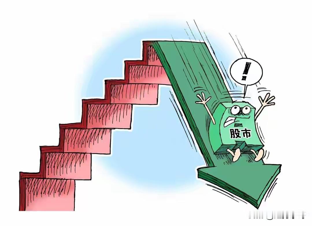 A股：跌麻了！今天市场为何再创新低，明天周二会有反弹机会吗？股市分析 兄弟们啊，